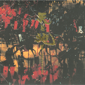 麻豆男上司日屄
