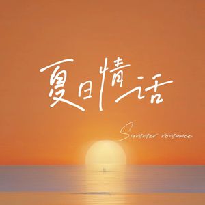 麻豆男上司日屄
