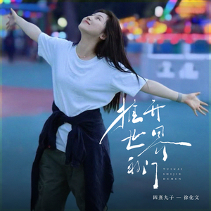 麻豆男上司日屄
