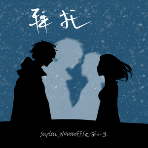 麻豆男上司日屄
