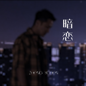 麻豆男上司日屄
