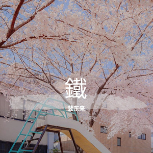 麻豆男上司日屄
