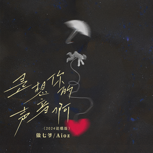 麻豆男上司日屄
